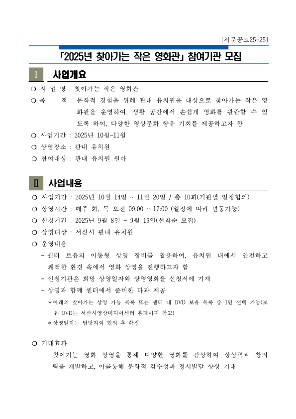 85525edbf7391d6c19c0a1f688a470ac_1756858647_2529.png